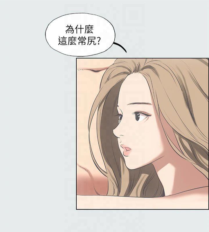 縱夏夜之夢(無碼版)第12話-青春期的少男少女們