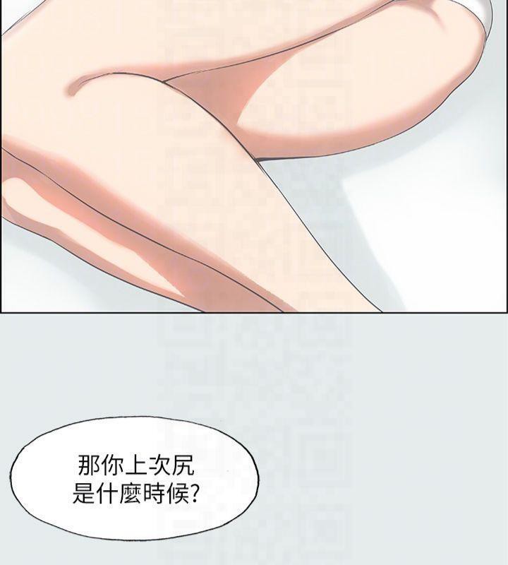 縱夏夜之夢(無碼版)第12話-青春期的少男少女們