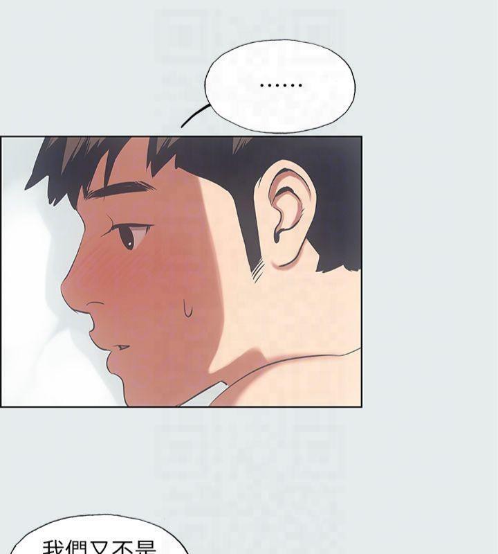 縱夏夜之夢(無碼版)第12話-青春期的少男少女們