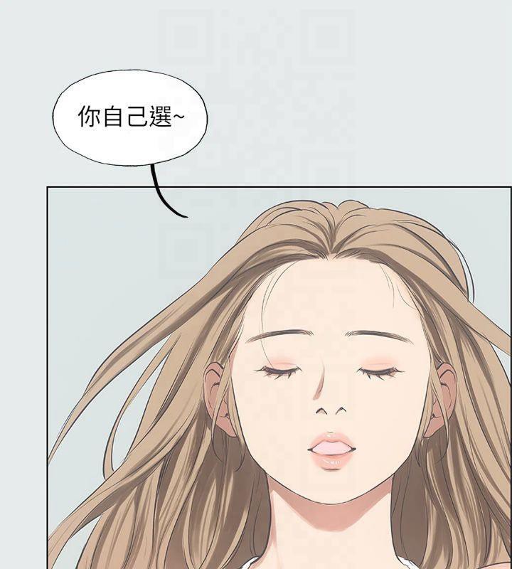 縱夏夜之夢(無碼版)第12話-青春期的少男少女們