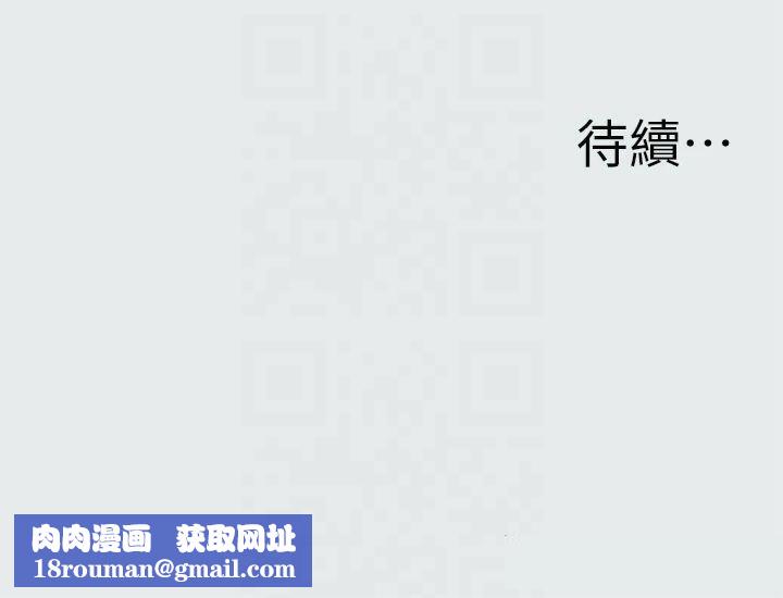 纵夏夜之梦(无码版)第12话-青春期的少男少女们