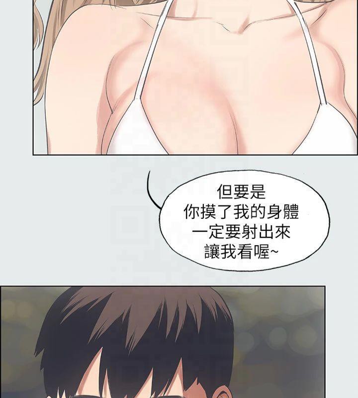 縱夏夜之夢(無碼版)第12話-青春期的少男少女們