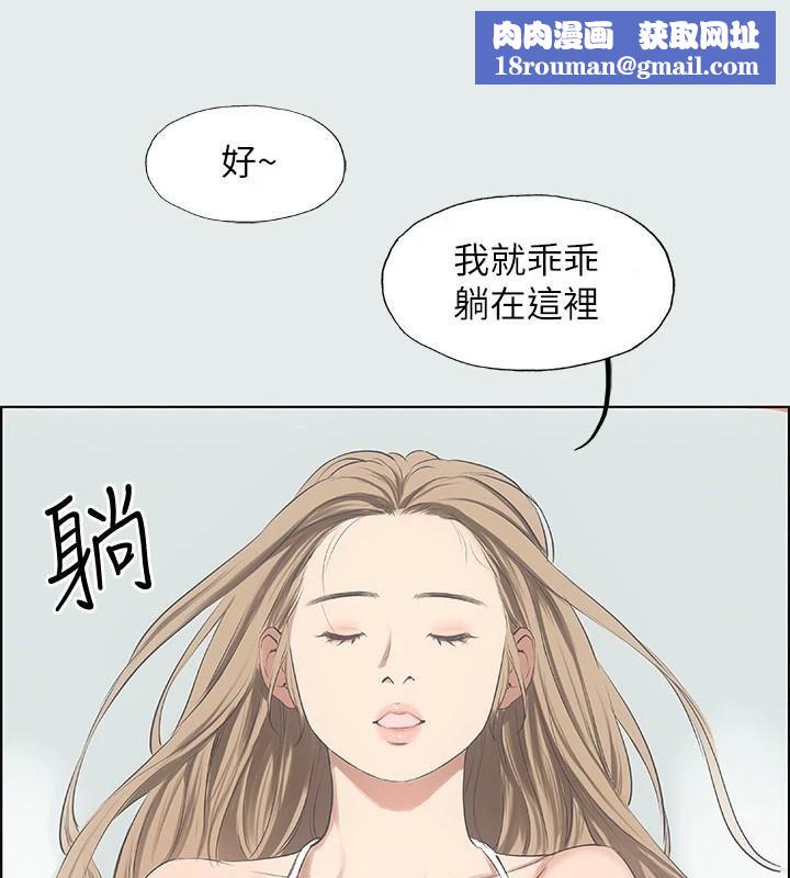 縱夏夜之夢(無碼版)第13話-我體內的巨龍在蠢蠢欲動