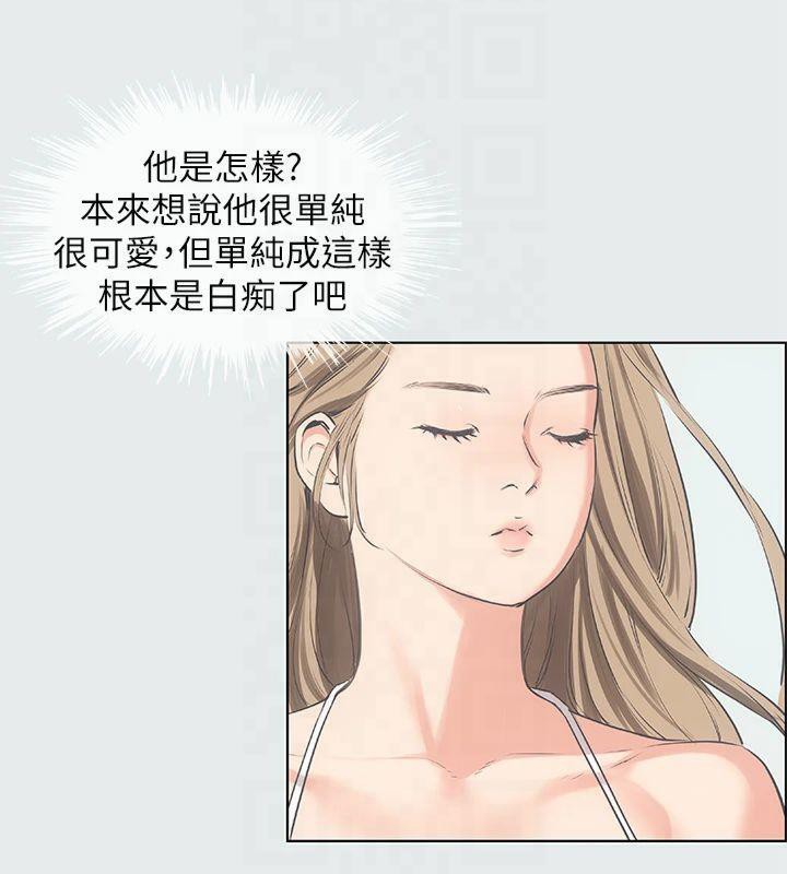 纵夏夜之梦(无码版)第13话-我体内的巨龙在蠢蠢欲动