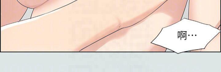 縱夏夜之夢(無碼版)第13話-我體內的巨龍在蠢蠢欲動