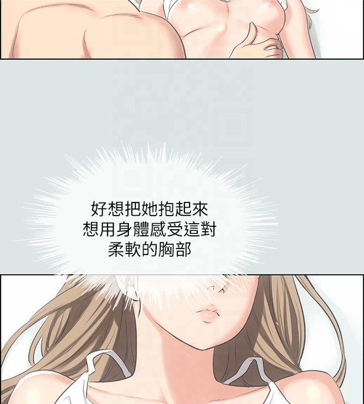 縱夏夜之夢(無碼版)第13話-我體內的巨龍在蠢蠢欲動