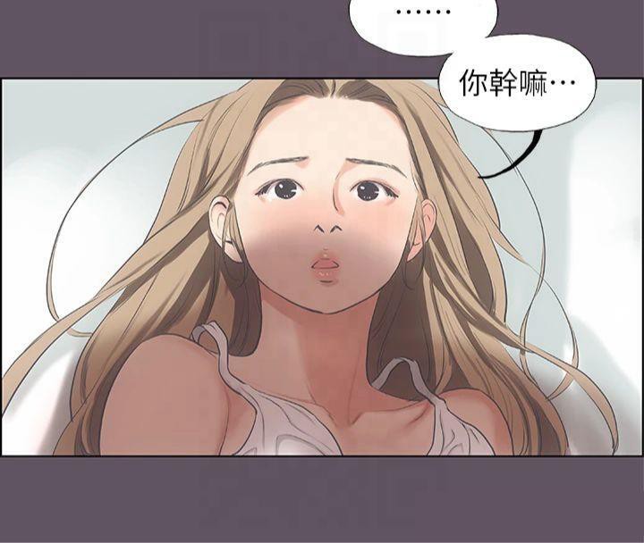 纵夏夜之梦(无码版)第13话-我体内的巨龙在蠢蠢欲动