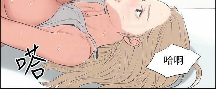 縱夏夜之夢(無碼版)第13話-我體內的巨龍在蠢蠢欲動