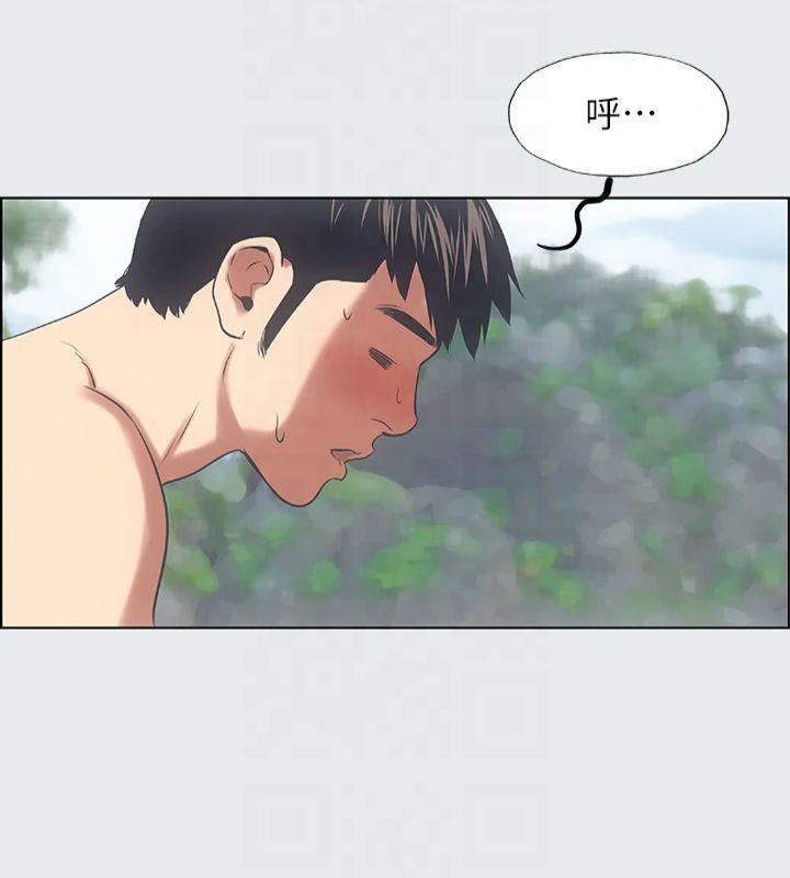 縱夏夜之夢(無碼版)第13話-我體內的巨龍在蠢蠢欲動