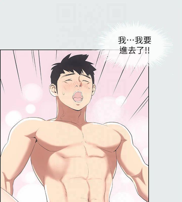 纵夏夜之梦(无码版)第14话-到底谁才是女主角?