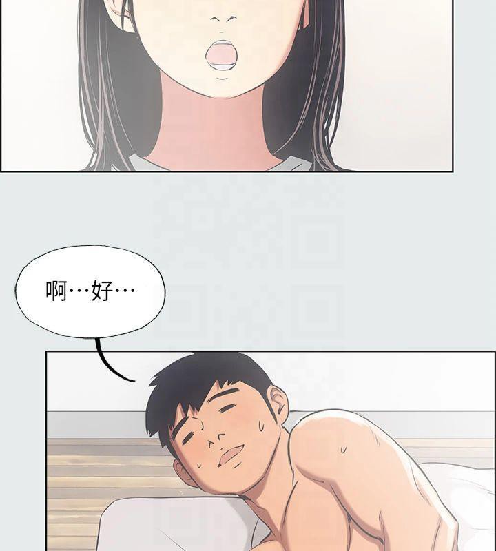 縱夏夜之夢(無碼版)第14話-到底誰才是女主角?