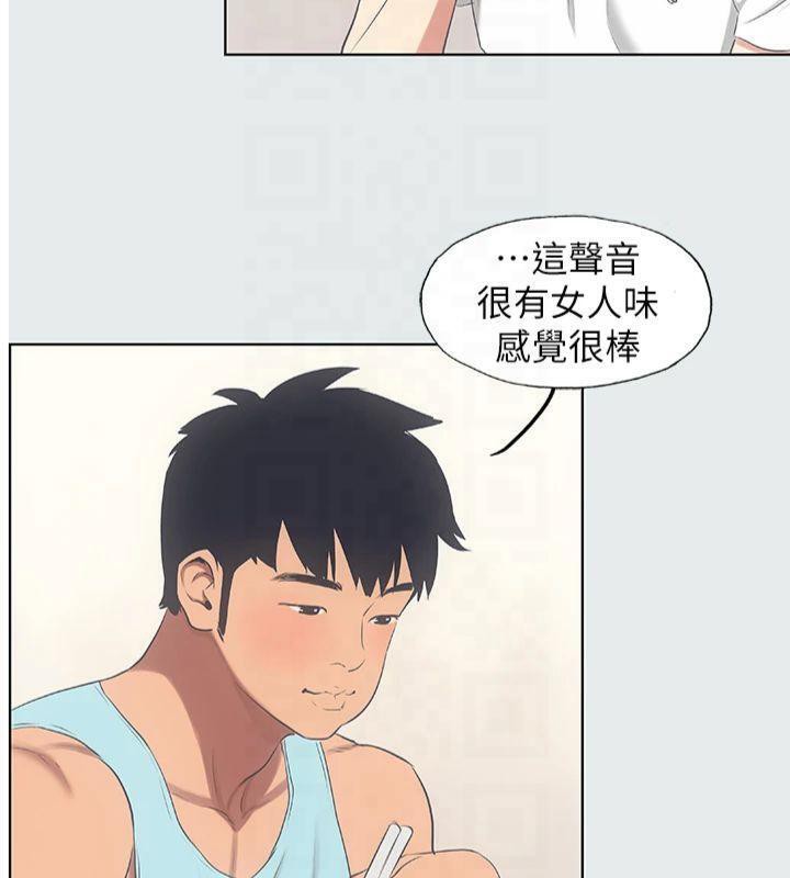 縱夏夜之夢(無碼版)第14話-到底誰才是女主角?