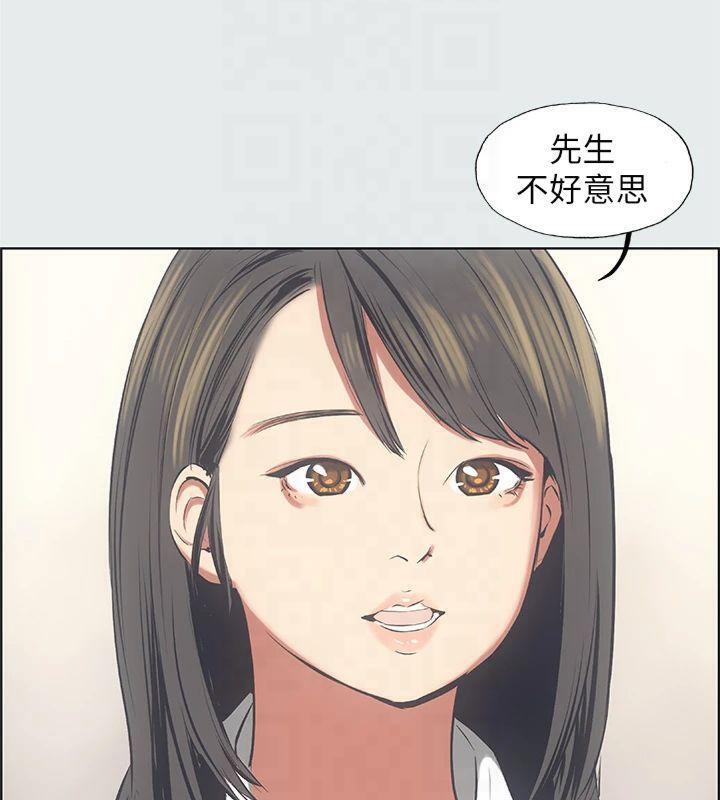 縱夏夜之夢(無碼版)第14話-到底誰才是女主角?