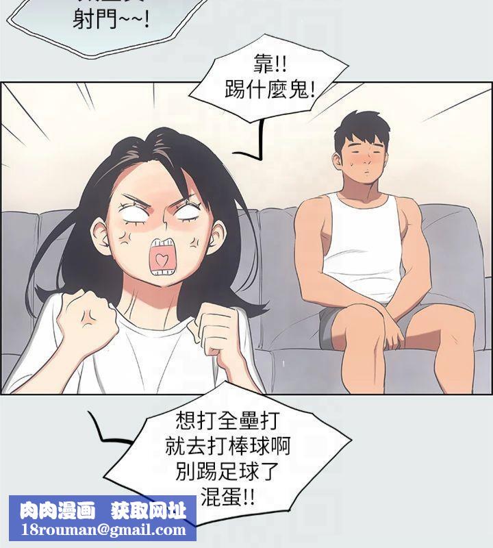 縱夏夜之夢(無碼版)第14話-到底誰才是女主角?