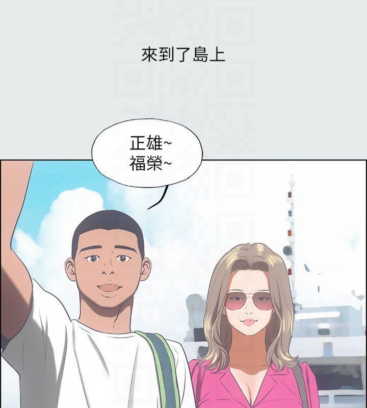 縱夏夜之夢(無碼版)第14話-到底誰才是女主角?
