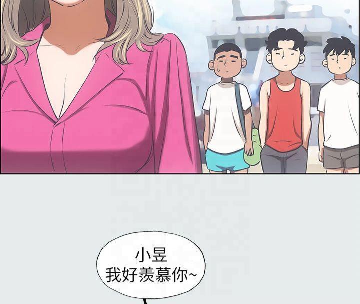 縱夏夜之夢(無碼版)第14話-到底誰才是女主角?