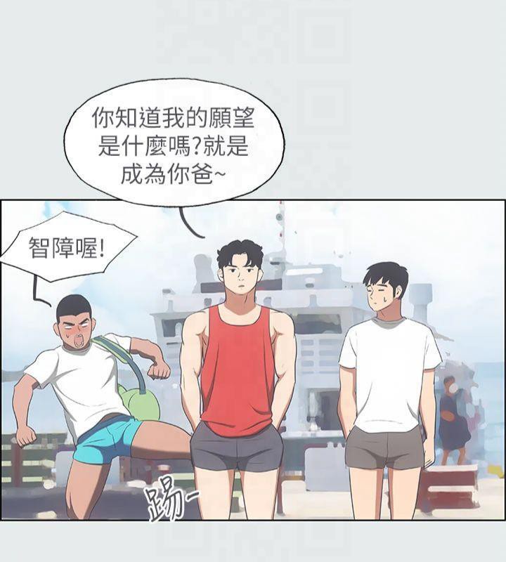 縱夏夜之夢(無碼版)第14話-到底誰才是女主角?