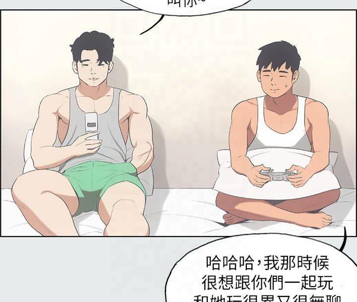 縱夏夜之夢(無碼版)第14話-到底誰才是女主角?