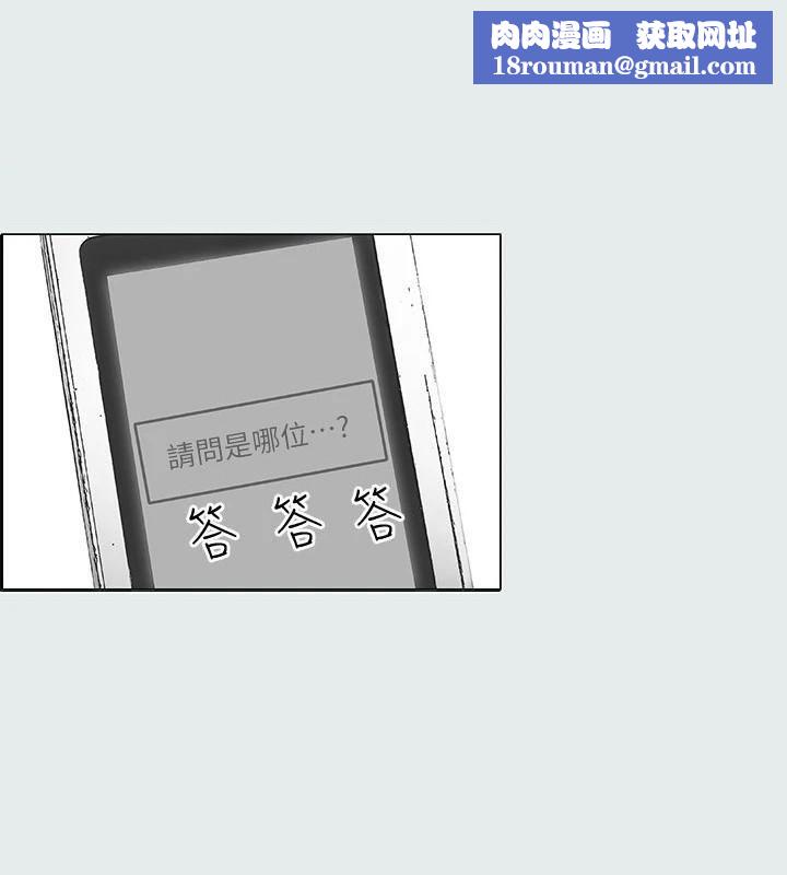 縱夏夜之夢(無碼版)第15話-女生的第一次