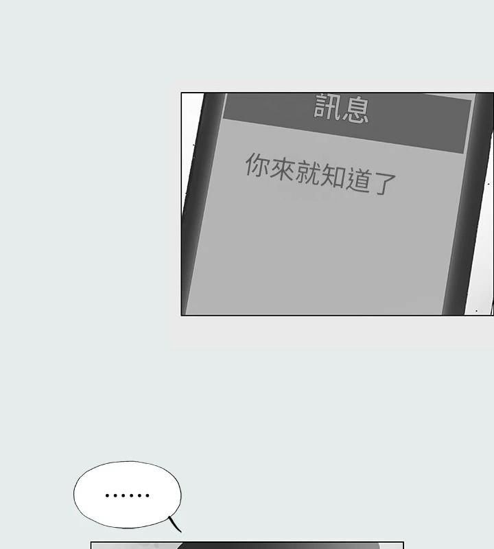 縱夏夜之夢(無碼版)第15話-女生的第一次