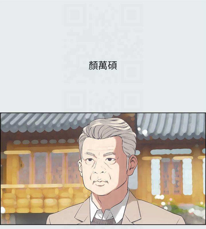 縱夏夜之夢(無碼版)第15話-女生的第一次