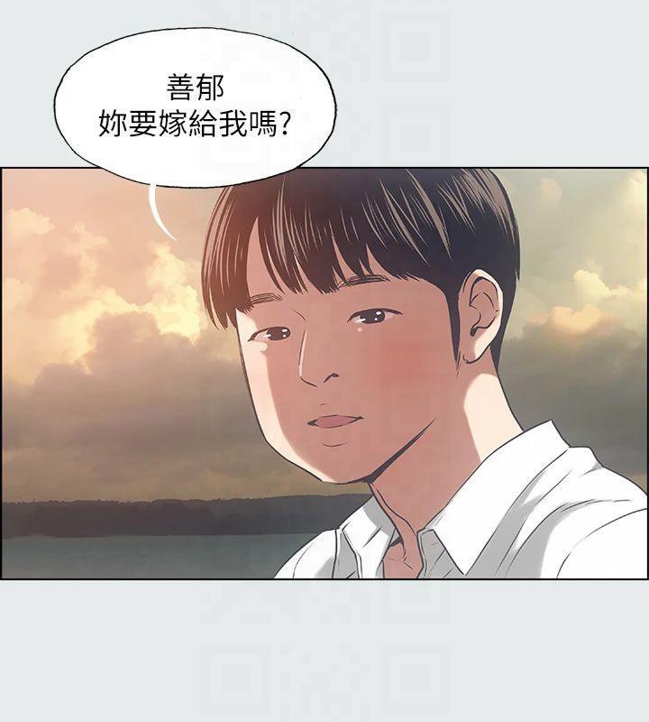 縱夏夜之夢(無碼版)第15話-女生的第一次