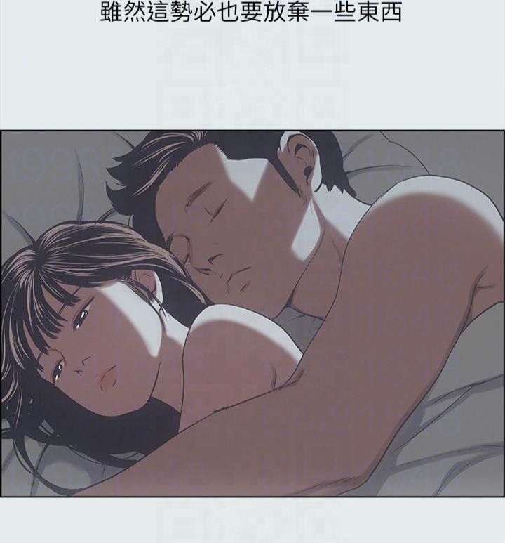 縱夏夜之夢(無碼版)第15話-女生的第一次