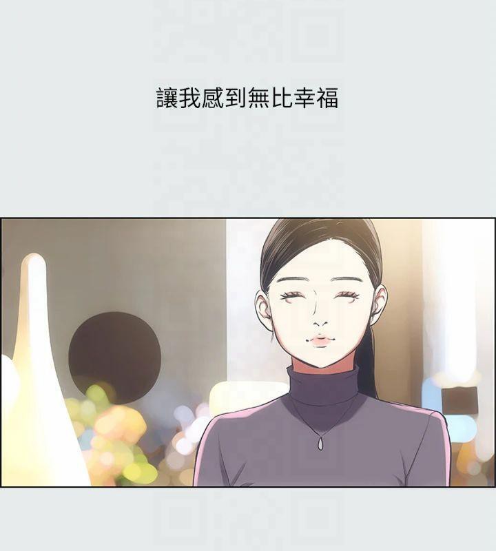 縱夏夜之夢(無碼版)第15話-女生的第一次