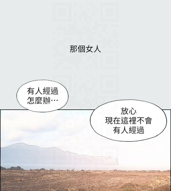 縱夏夜之夢(無碼版)第15話-女生的第一次