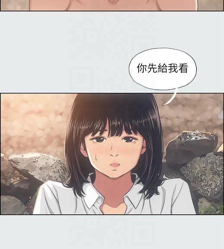 縱夏夜之夢(無碼版)第15話-女生的第一次