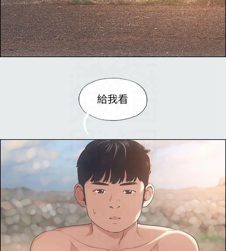 縱夏夜之夢(無碼版)第15話-女生的第一次