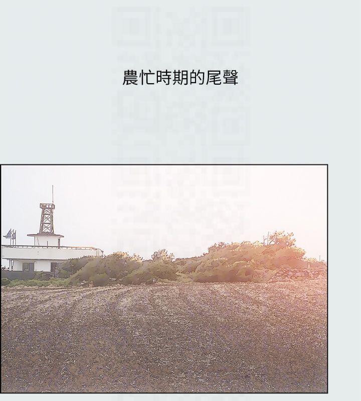 縱夏夜之夢(無碼版)第15話-女生的第一次