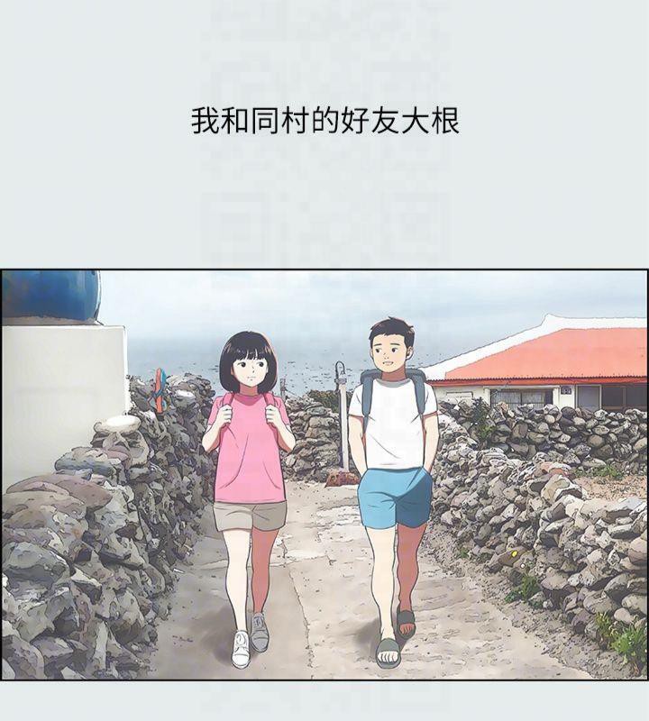 縱夏夜之夢(無碼版)第15話-女生的第一次