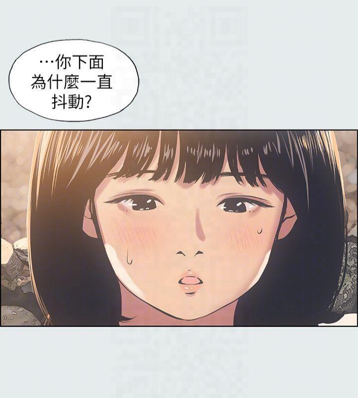 縱夏夜之夢(無碼版)第15話-女生的第一次