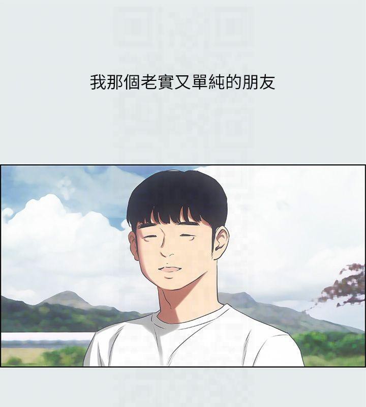 纵夏夜之梦(无码版)第15话-女生的第一次