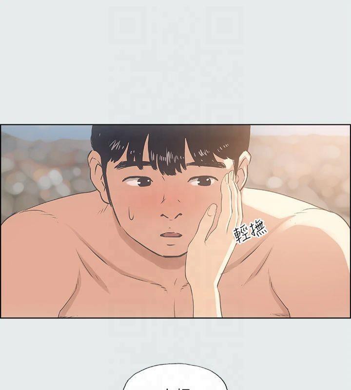 縱夏夜之夢(無碼版)第15話-女生的第一次