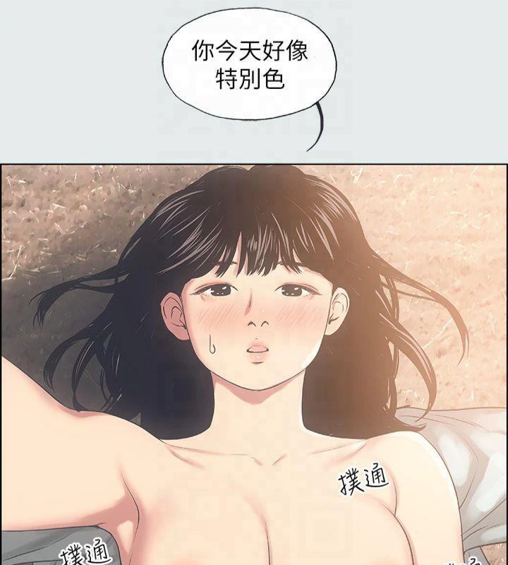 縱夏夜之夢(無碼版)第15話-女生的第一次