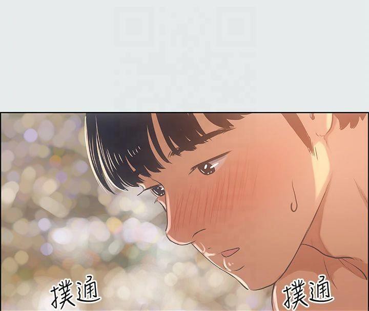 纵夏夜之梦(无码版)第16話-漸漸茁壯的身軀