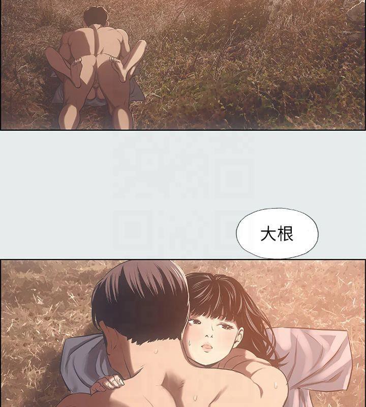 縱夏夜之夢(無碼版)第16話-漸漸茁壯的身軀