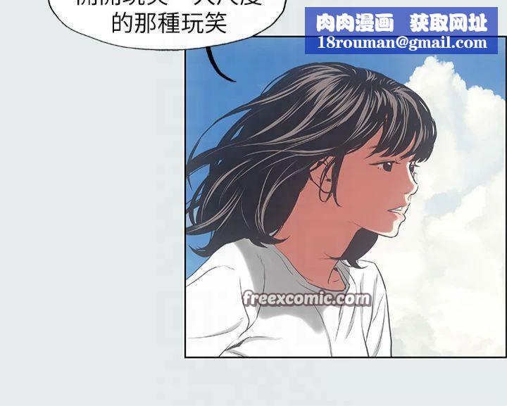 縱夏夜之夢(無碼版)第16話-漸漸茁壯的身軀