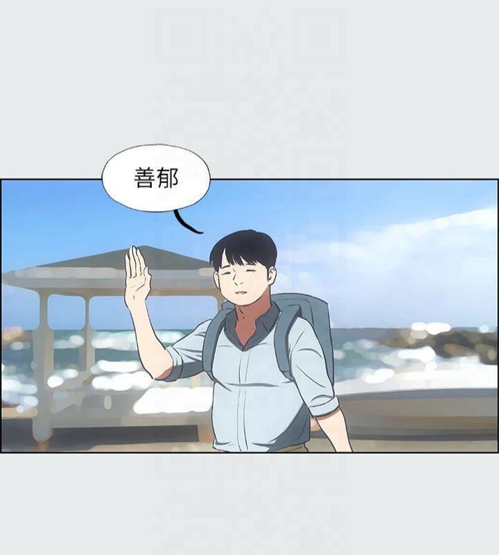 縱夏夜之夢(無碼版)第16話-漸漸茁壯的身軀