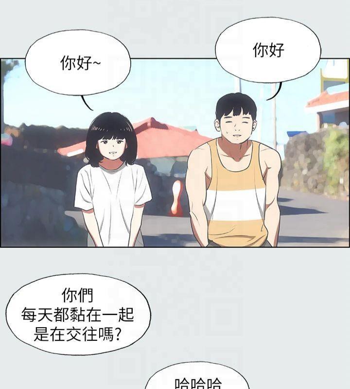 縱夏夜之夢(無碼版)第16話-漸漸茁壯的身軀