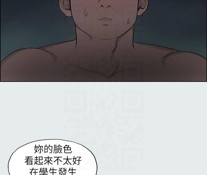 縱夏夜之夢(無碼版)第16話-漸漸茁壯的身軀