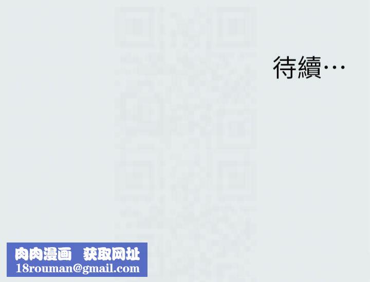 縱夏夜之夢(無碼版)第16話-漸漸茁壯的身軀