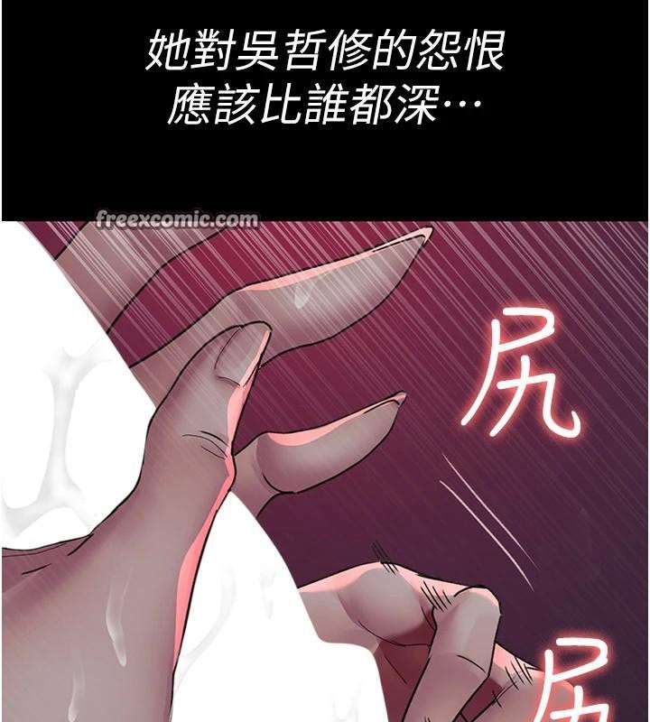 夜间诊疗室第93話-踏入VIP病房區的代價