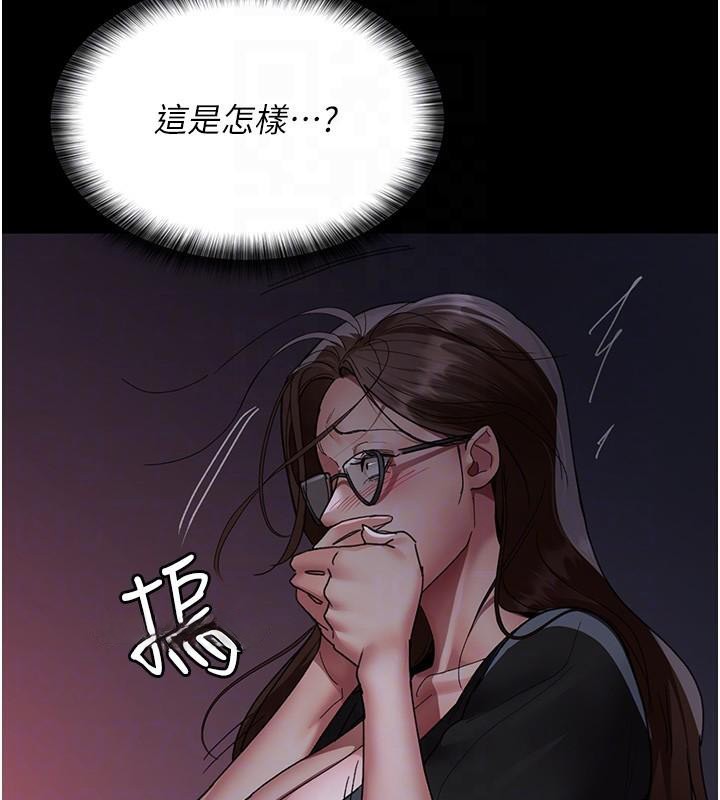 夜间诊疗室第93話-踏入VIP病房區的代價