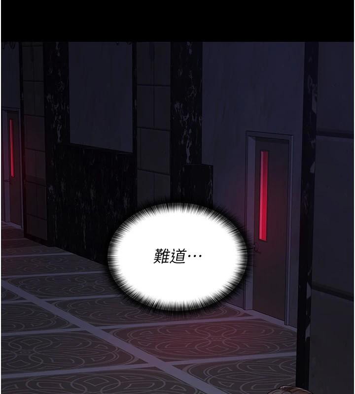 夜間診療室第93話-踏入VIP病房區的代價