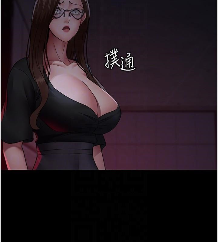 夜間診療室第93話-踏入VIP病房區的代價