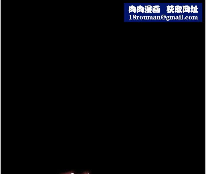 夜間診療室第93話-踏入VIP病房區的代價