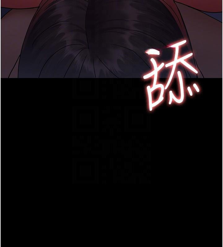 夜间诊疗室第93話-踏入VIP病房區的代價